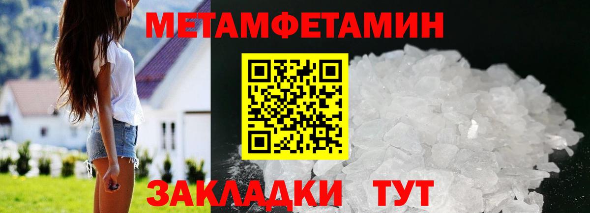 Amphetamine 97%  Вход с VPN  АМФ  Елец 