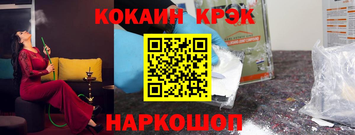 COCAIN  COCAIN 98%  Елец  Вход с VPN  Кокаин Эквадор 