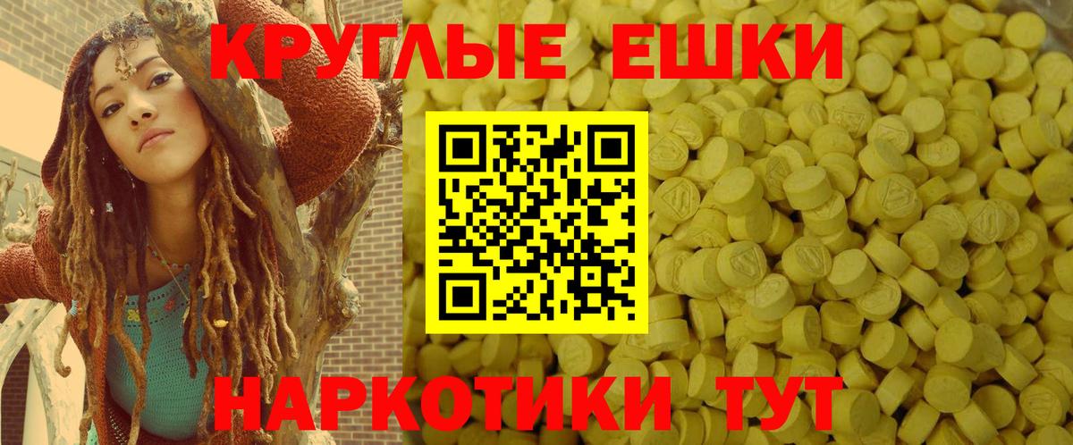 Экстази Punisher  Экстази бентли  Елец  Вход с VPN 