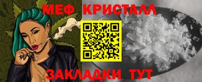 мефедрон мука Балашиха