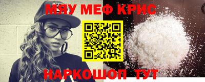 MESCALINE Гудермес