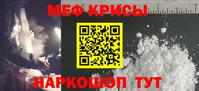 ALPHA-PVP Балаково