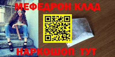 ALPHA-PVP Балаково