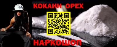 мефедрон мука Балашиха