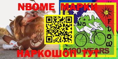 мефедрон мука Балашиха