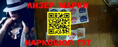 ALPHA-PVP Балаково