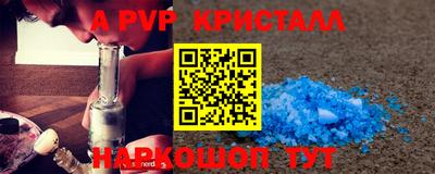 мефедрон мука Балашиха