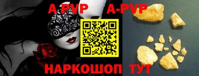 мефедрон мука Балашиха