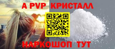 прущие грибы Гуково