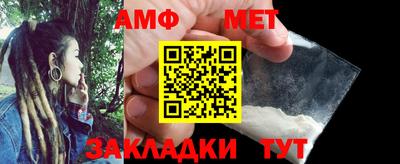мефедрон мука Балашиха