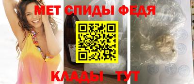 ALPHA-PVP Балаково