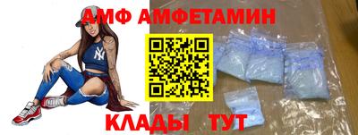 ALPHA-PVP Балаково