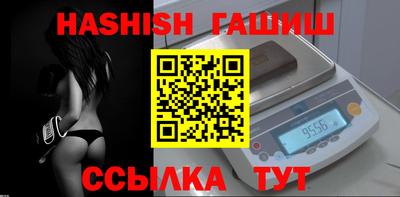 ALPHA-PVP Балаково