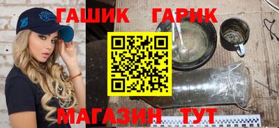 ALPHA-PVP Балаково