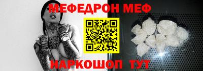 мефедрон мука Балашиха