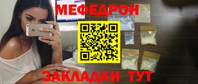 ALPHA-PVP Балаково