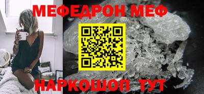 ALPHA-PVP Балаково