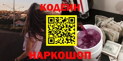 ALPHA-PVP Балаково