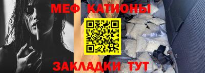 мефедрон мука Балашиха