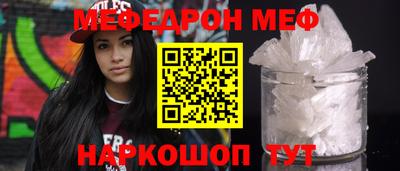 мефедрон мука Балашиха