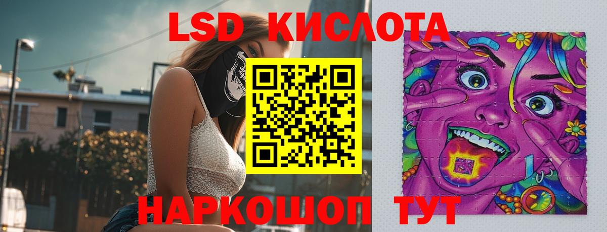 LSD-25 экстази  ЛСД экстази кислота  гидра tor  LSD-25 экстази ecstasy  Елец  Вход с VPN 