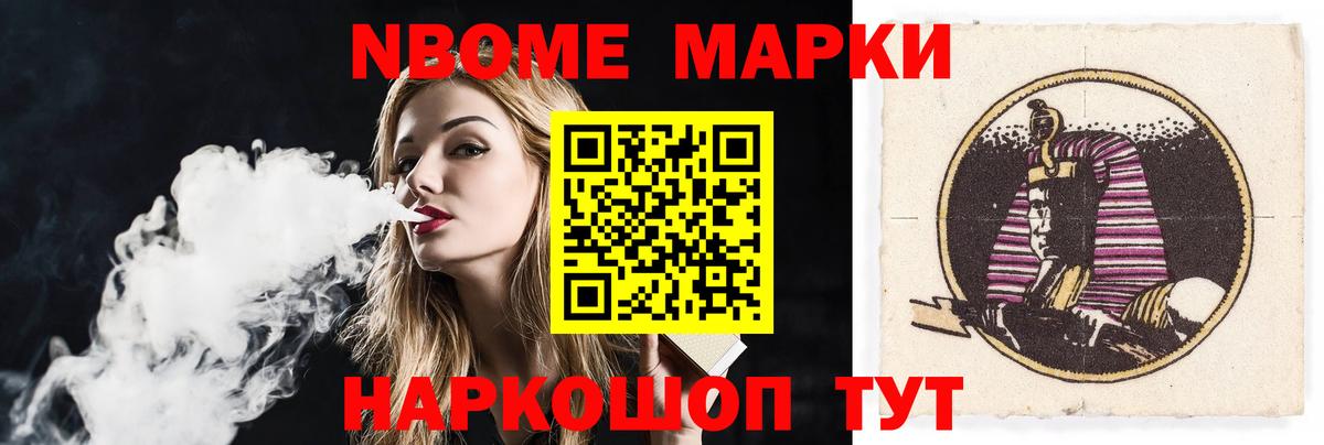 ЛСД экстази кислота Елец