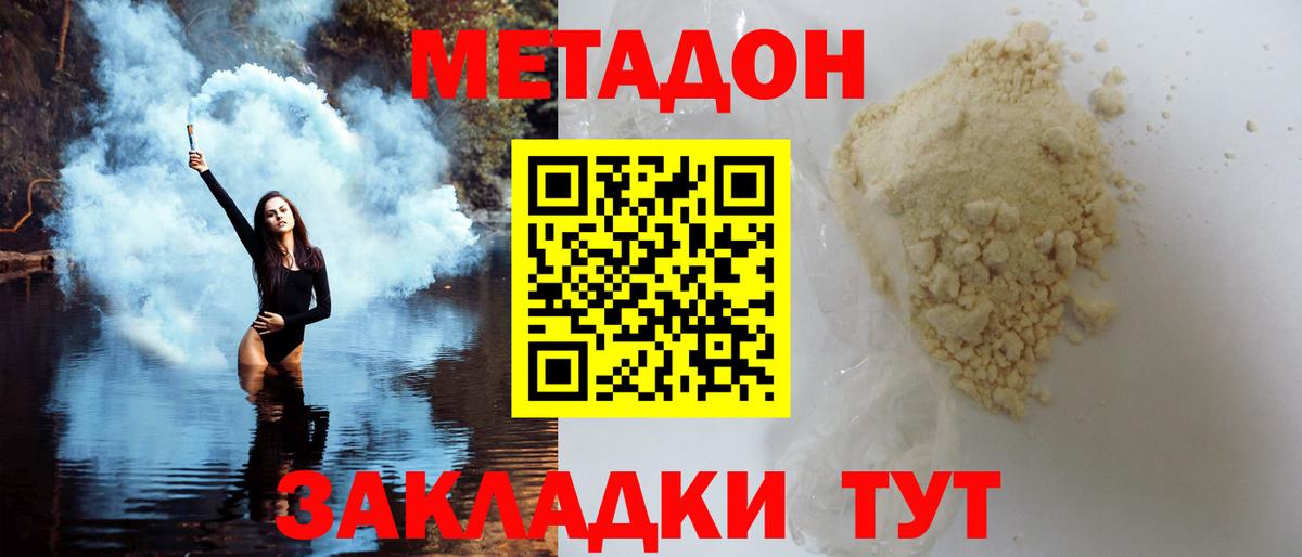 Псилоцибиновые грибы Елец