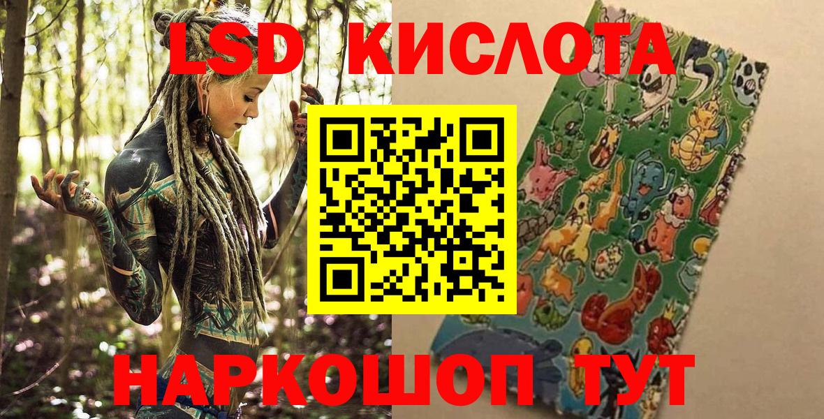 Елец  Марки 25I-NBOMe 1500мкг  Марки 25I-NBOMe 1500мкг  Вход с VPN 