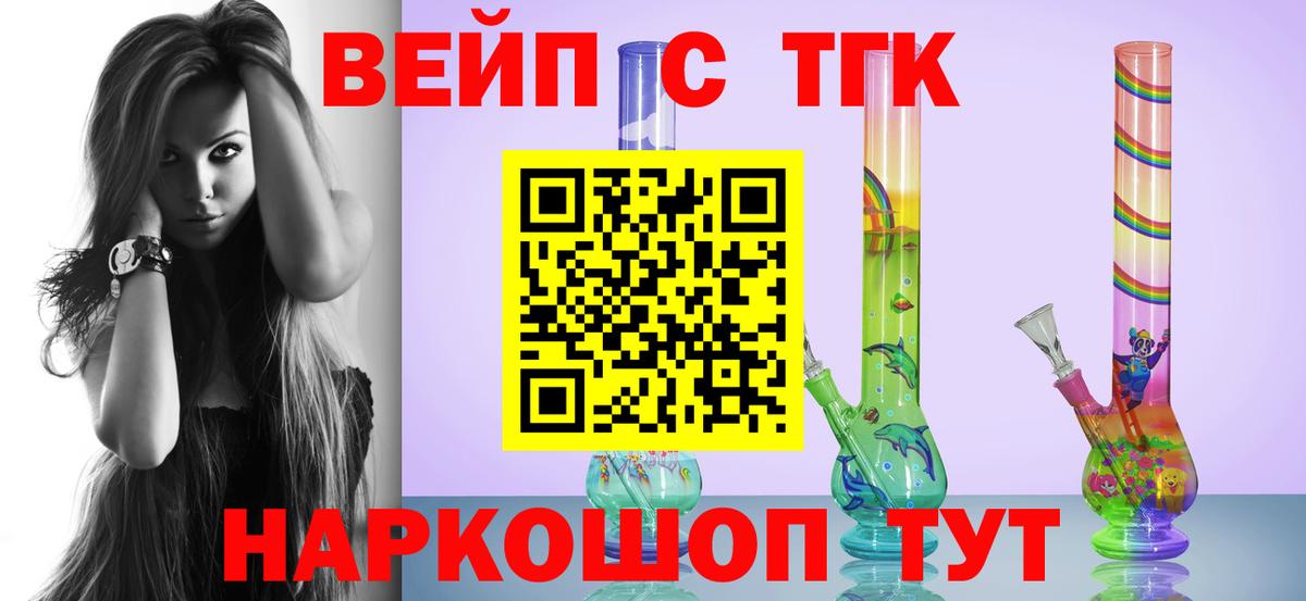 Елец  А ПВП СК   МАРИХУАНА  Меф МЯУ МЯУ   Вход с VPN  Гашиш 