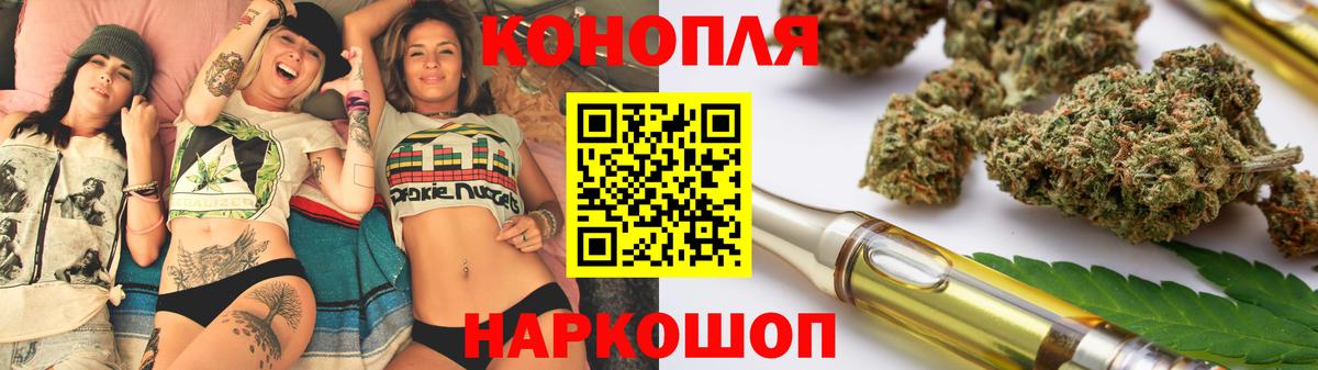 Конопля марихуана Елец