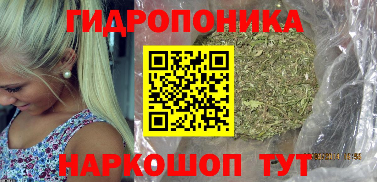 Елец  Марихуана SATIVA & INDICA  Каннабис OG Kush  Бошки марихуана тримм  Вход с VPN 